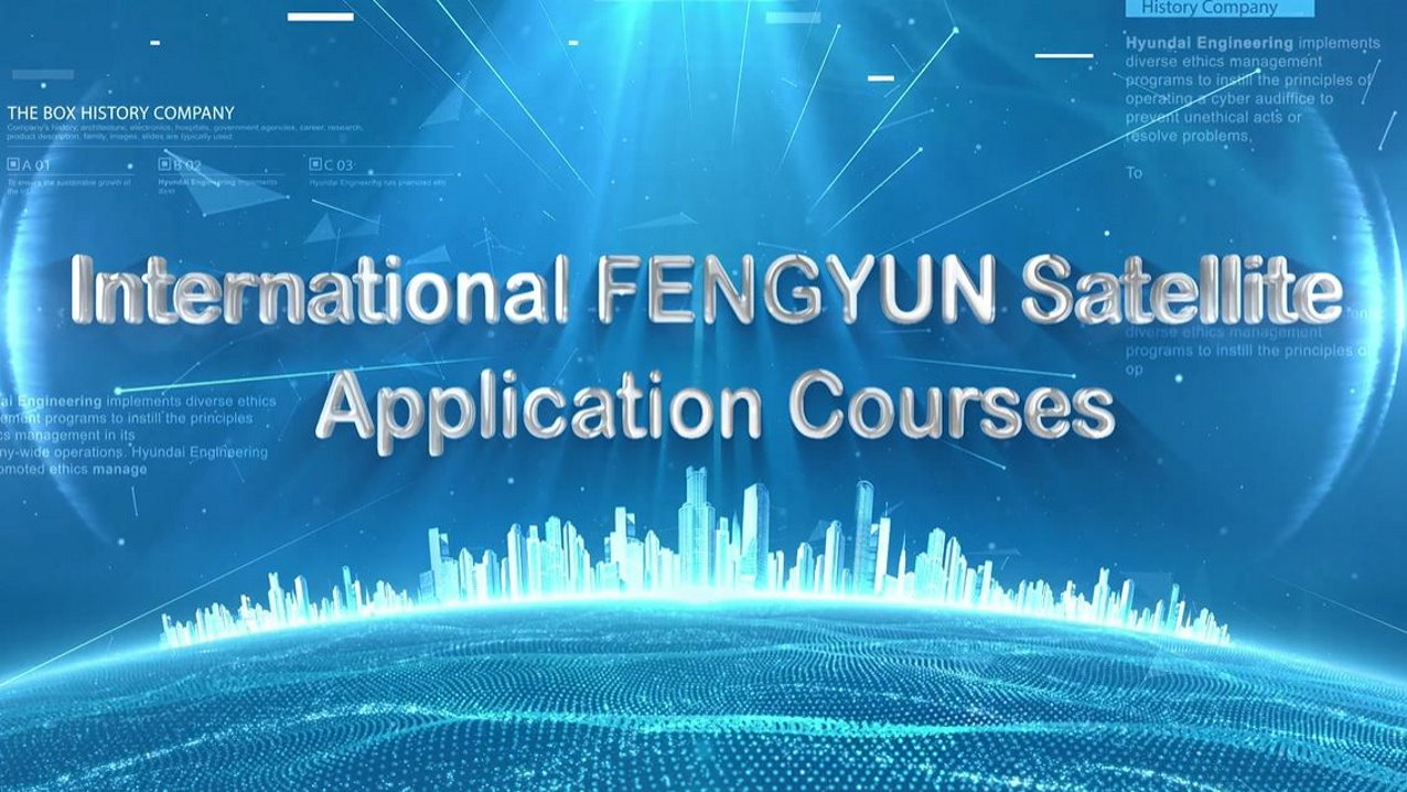 FengYun Satellite Cloud Interview Program