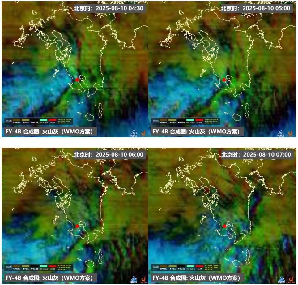 Volcano Eruption in Japan